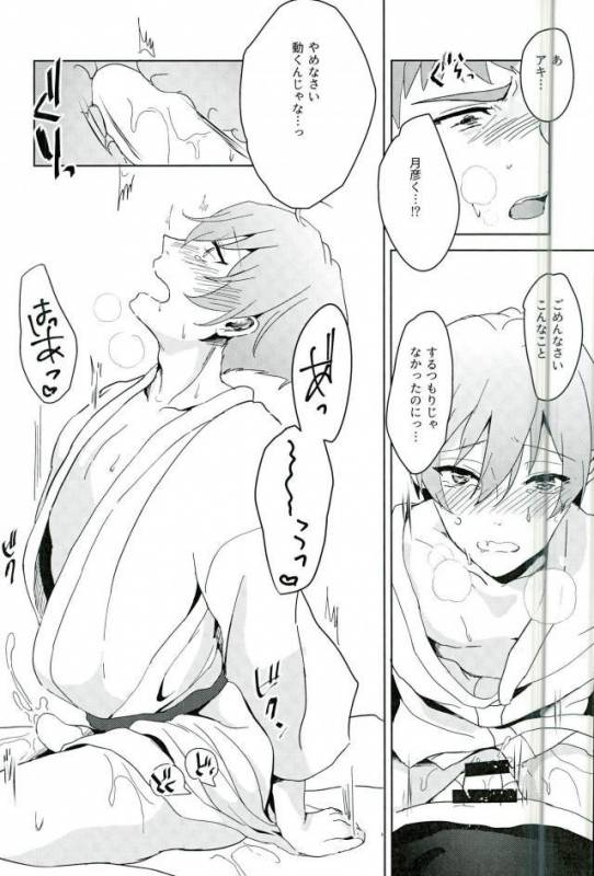 (Muteki no LOVE Prince Osaka 2) [Ni (Niihara)] Ichinen Mattete (Binan Koukou Chikyuu Bouei-bu LO_10