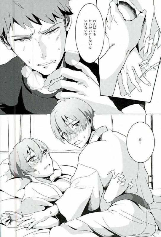 (Muteki no LOVE Prince Osaka 2) [Ni (Niihara)] Ichinen Mattete (Binan Koukou Chikyuu Bouei-bu LO_13