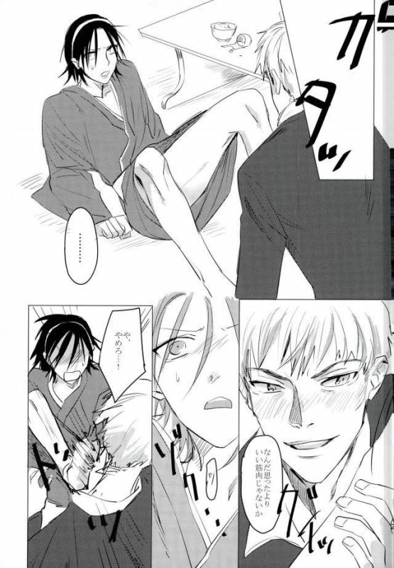 (Nemureru Mori no Yamagami-sama) [Mekuramashi (Suyako)] MOBTOU (Yowamushi Pedal)_18