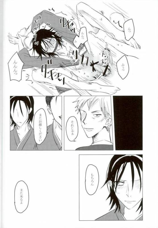 (Nemureru Mori no Yamagami-sama) [Mekuramashi (Suyako)] MOBTOU (Yowamushi Pedal)_21