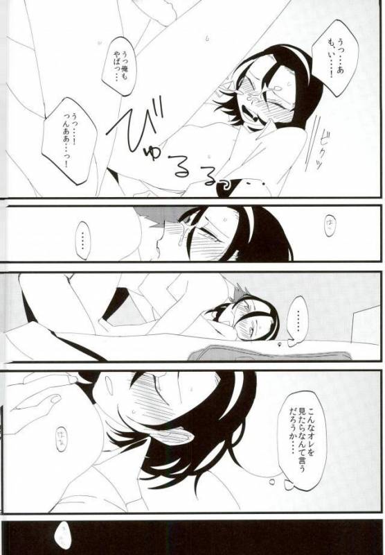 (Nemureru Mori no Yamagami-sama) [Mekuramashi (Suyako)] MOBTOU (Yowamushi Pedal)_29