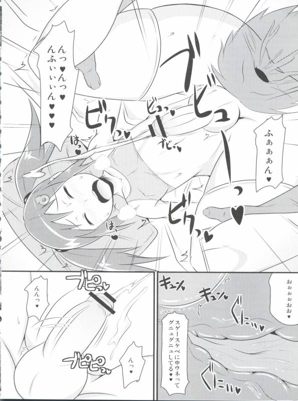 (Nyosoket!) [Scratch Jikkou Iinkai (Various)] Nyosoket Anthology_23