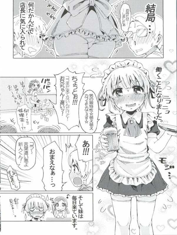 (Nyosoket!) [Scratch Jikkou Iinkai (Various)] Nyosoket Anthology_35