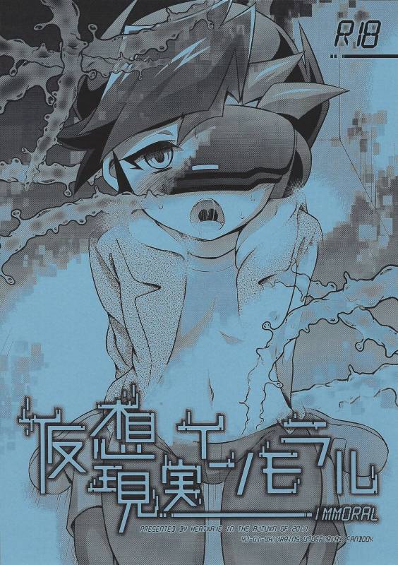 (Ore no Turn 3) [HEATWAVE (Kaitou Yuuhi)] Kasou Genjitsu Immoral (Yu-Gi-Oh! VRAINS)_00