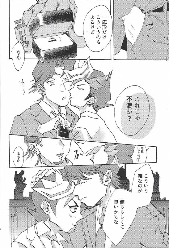 (Ore no Turn 3) [aiyany (Aiyan)] Futari dake no Kekkonshiki (Yu-Gi-Oh! VRAINS)_14