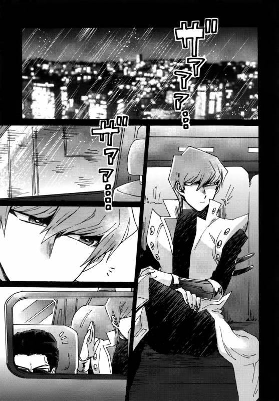 (Ore no Turn) [Sukidarake (Fukuzawa Yukine)] Abi ni Datte Todokanai (Yu-Gi-Oh!)_03