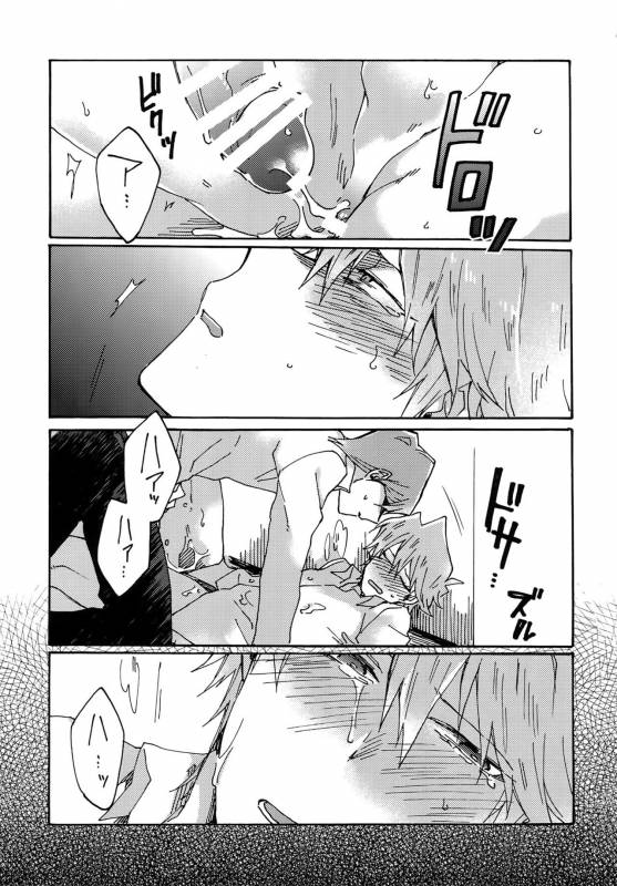 (Ore no Turn) [Sukidarake (Fukuzawa Yukine)] Abi ni Datte Todokanai (Yu-Gi-Oh!) [Chinese]_30