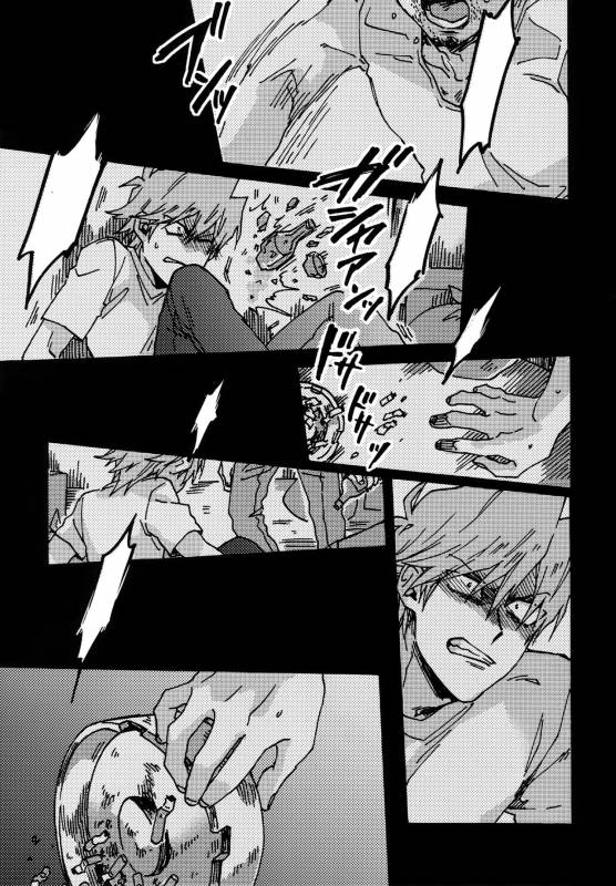 (Ore no Turn) [Sukidarake (Fukuzawa Yukine)] Abi ni Datte Todokanai (Yu-Gi-Oh!) [Chinese]_32