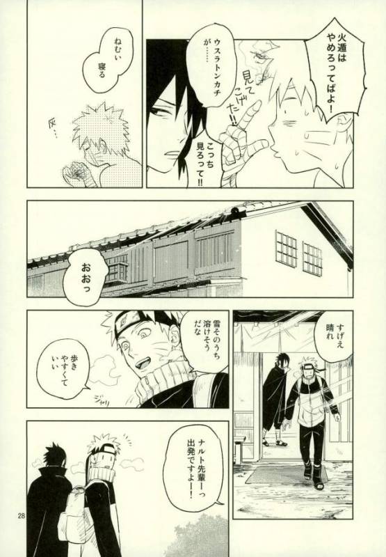 (Ore-tachi Kanari no Tomodachi dakara!) [Nekodaisuki (Yunopanchako)] Yukimichi (Naruto)_25