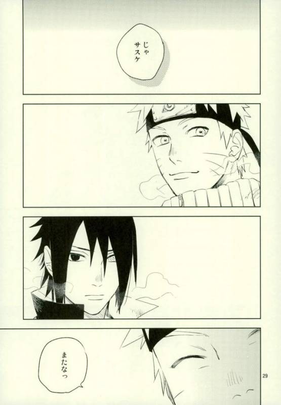 (Ore-tachi Kanari no Tomodachi dakara!) [Nekodaisuki (Yunopanchako)] Yukimichi (Naruto)_26