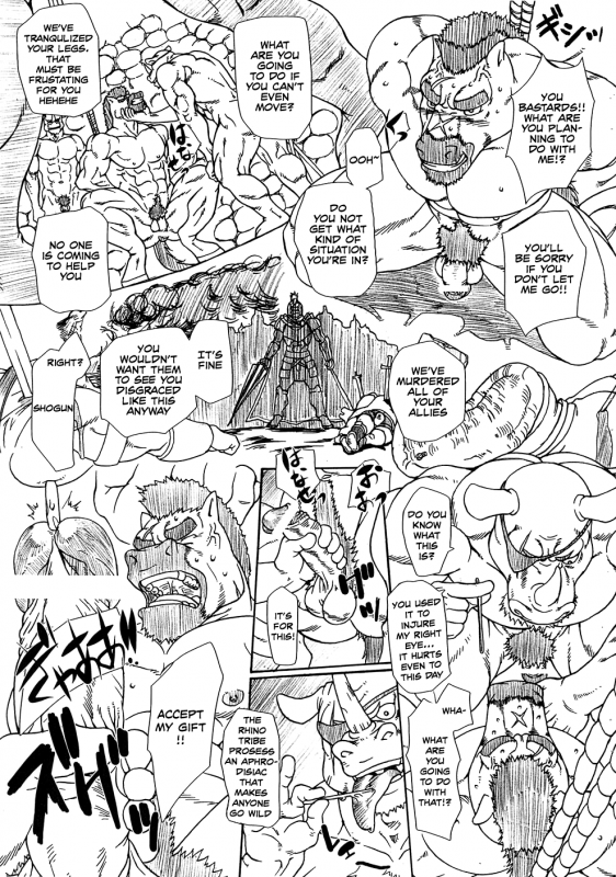 (Osuket F) [AG (Ai Samurai)] Tanebi to Kokuen [English] {Shotachan}_01