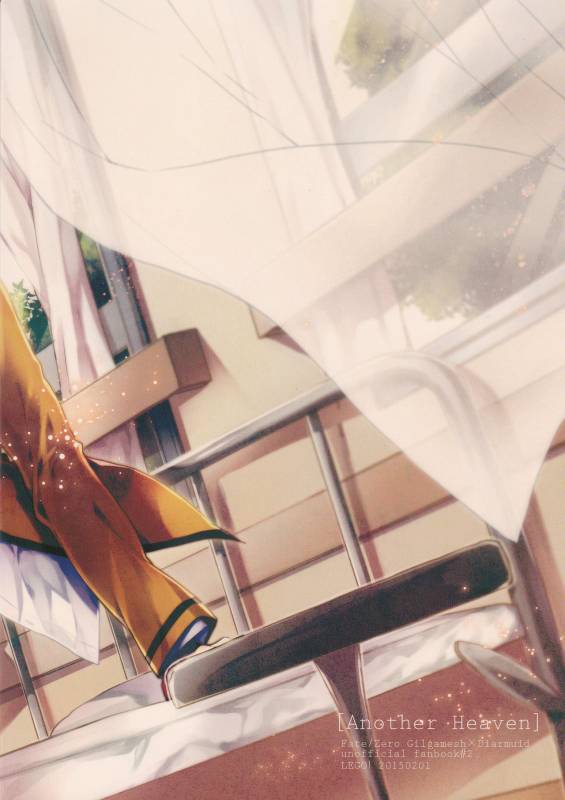 (Ou no Utsuwa 11) [LEGO! (Nakagawa)] Another Heaven (FateZero) [Chinese] [小攻未滿漢化組]_41