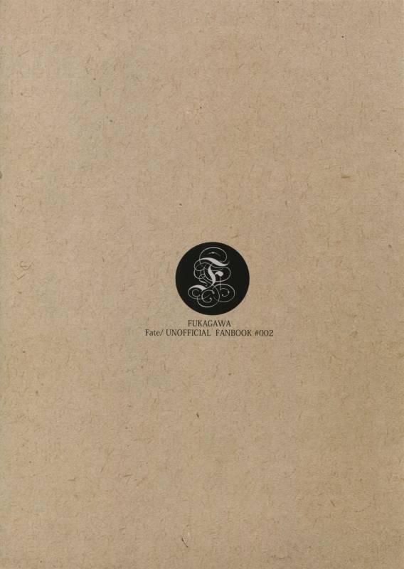 (Ou no Utsuwa 16) [Fukagawa (Tsuzurao Kaya)] M.F (FateZero)_17