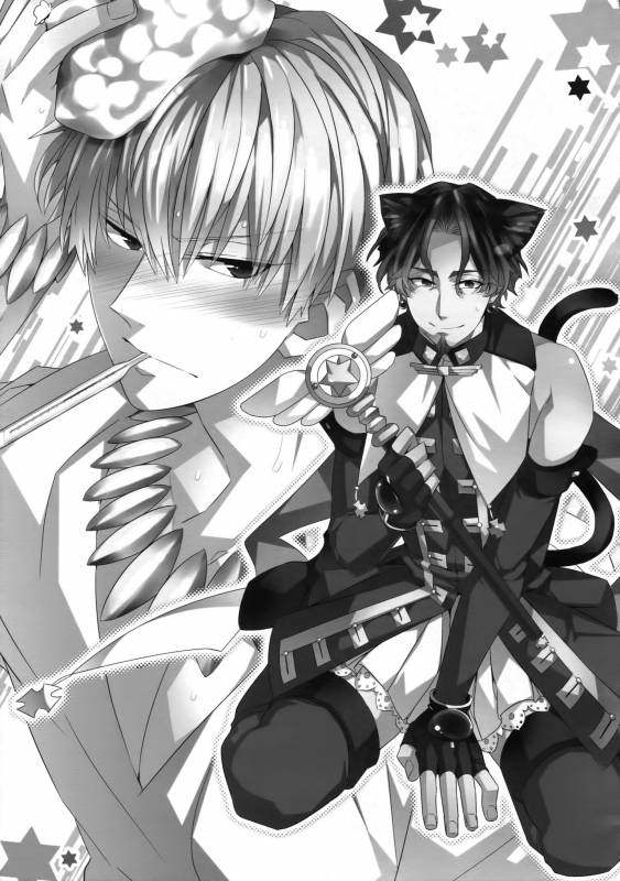 (Ou no Utsuwa 8) [Crazy9 (Ichitaka)] Mahou Chuunen ni Narimashite ~Ou no kanbyou Ganbari Ma_02