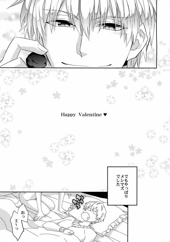 (Ou no Utsuwa 8) [Crazy9 (Ichitaka)] Mahou Chuunen ni Narimashite ~Ou no kanbyou Ganbari Ma_24