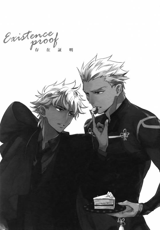 (Ou no Utsuwa Grail Oath 3) [Fukagawa (Tsuzurao Kaya)] Sonzai Shoumei - Existential Proof_01