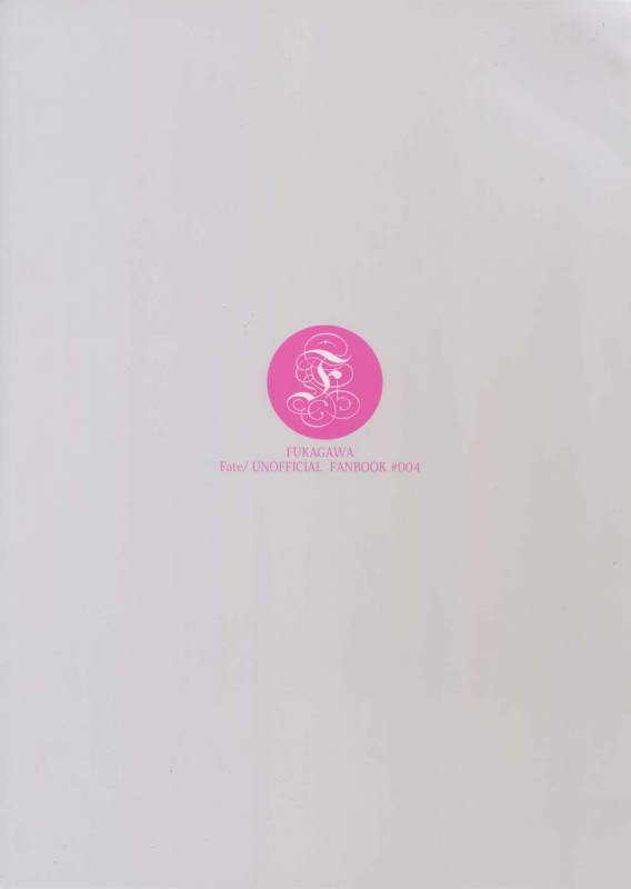 (Ou no Utsuwa Grail Oath 3) [Fukagawa (Tsuzurao Kaya)] Sonzai Shoumei - Existential Proof_31