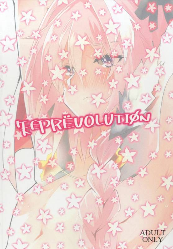 (Ou no Utsuwa Osaka 8) [Yajirushi Revolution (Sukoshi Takas_14