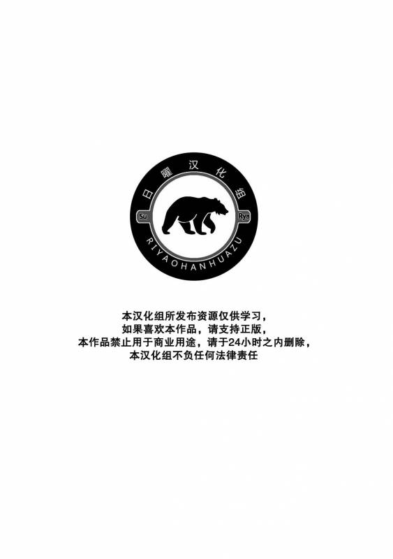 (Ou no Utsuwa) [Nishikara Higashie (Nami)] Give and Take (FateZero) [Chinese] {日曜日汉化}_01