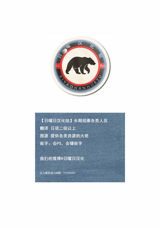 (Ou no Utsuwa) [Nishikara Higashie (Nami)] Give and Take (FateZero) [Chinese] {日曜日汉化}_19