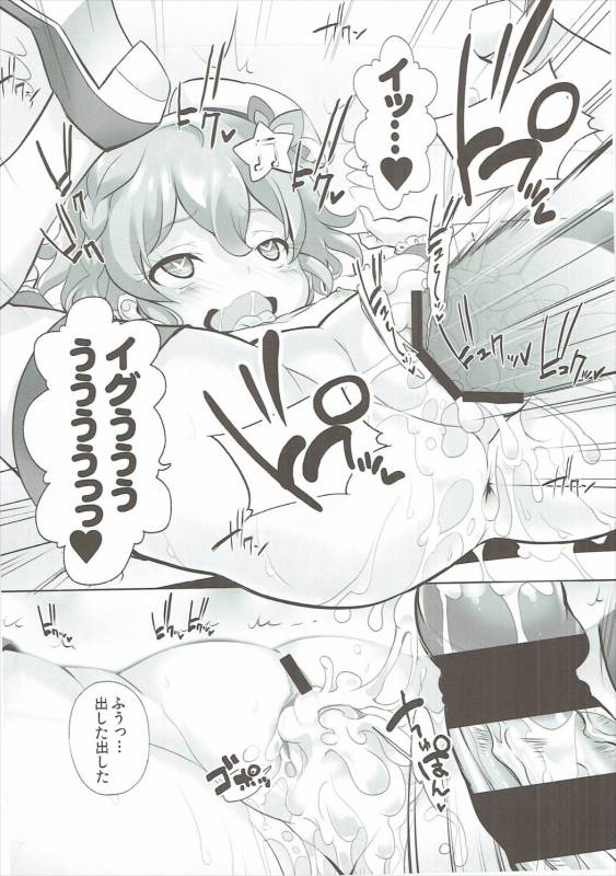 (Prism Jump 11) [Furaipan Daimaou (Chouchin Ankou)] System Desukara #3 (PriPara)_08