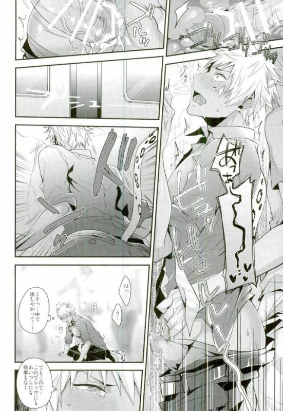 (ROCKIN' SHOWER2) [Satouseika (Zundamochi)] Ore-tachi wa Yodonda _11