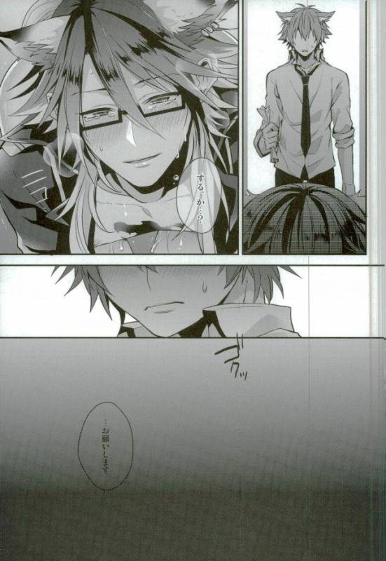 (ROCKIN' SHOWER2) [Satouseika (Zundamochi)] Ore-tachi wa Yodonda _22