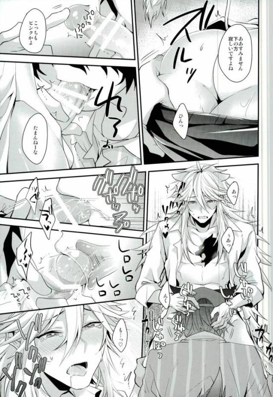 (ROCKIN' SHOWER2) [Satouseika (Zundamochi)] Ore-tachi wa Yodonda _28