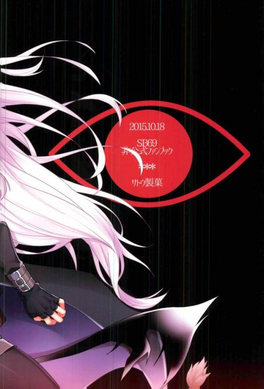 (ROCKIN' SHOWER2) [Satouseika (Zundamochi)] Ore-tachi wa Yodonda _43