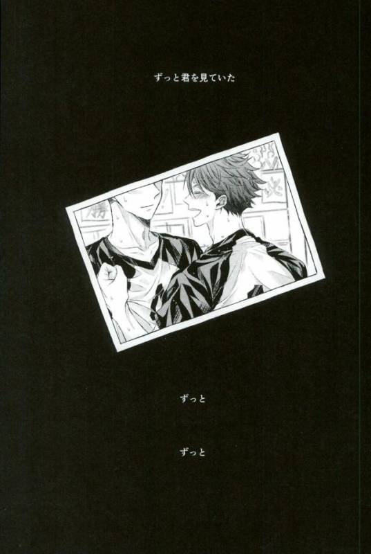 (RTS!!10) [Aquarium (Pakaru)] Kawaii ne, Oikawa-kun. (Haikyuu!!)_01