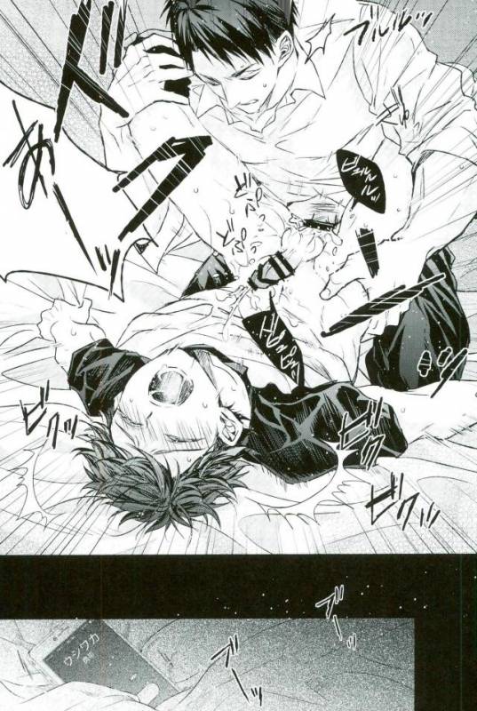 (RTS!!10) [Aquarium (Pakaru)] Kawaii ne, Oikawa-kun. (Haikyuu!!)_16