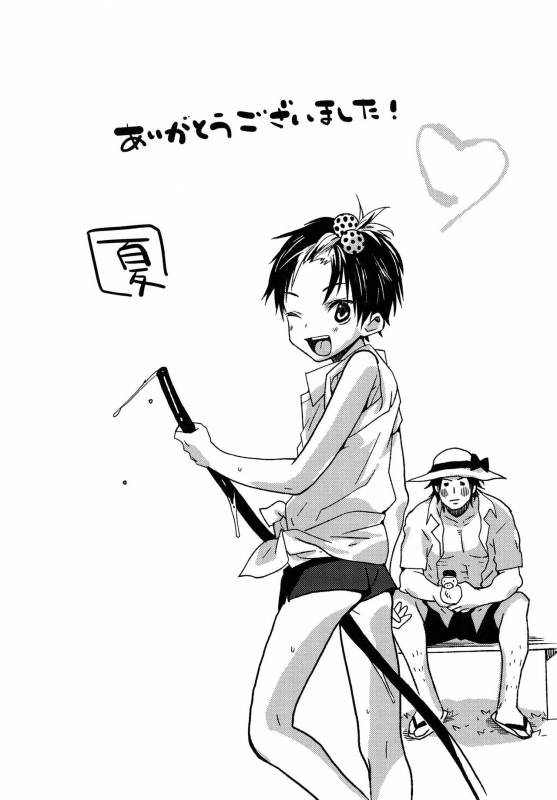 (RTS!!5) [S-Size (Shinachiku)] Ohayou kara Oyasumi made Nishinoya. (Haikyuu!!)_27