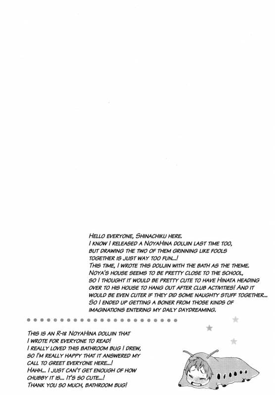 (RTS!!9) [S-Size (Shinachiku)] Noyas-san to Ofuro no Jikan. (Haikyuu!!) [English] {Shotachan_28