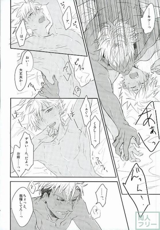 (Rhythmical ☆ Boys 2) [SKB (Anashiri)] I can't put up with it anymore! (KING OF PRISM by Prett_16