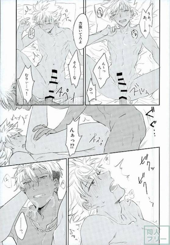 (Rhythmical ☆ Boys 2) [SKB (Anashiri)] I can't put up with it anymore! (KING OF PRISM by Prett_17