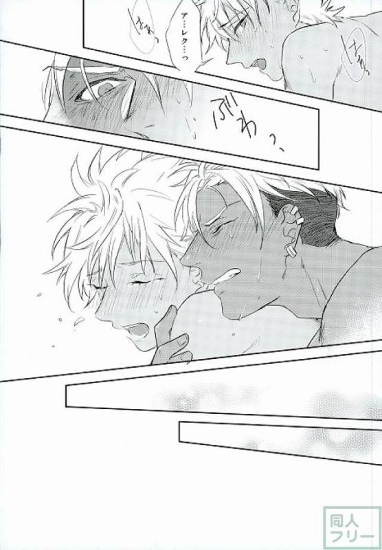 (Rhythmical ☆ Boys 2) [SKB (Anashiri)] I can't put up with it anymore! (KING OF PRISM by Prett_20