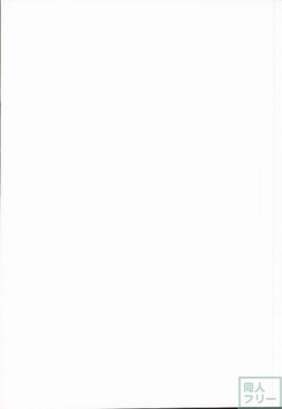 (Rhythmical ☆ Boys 2) [SKB (Anashiri)] I can't put up with it anymore! (KING OF PRISM by Prett_23