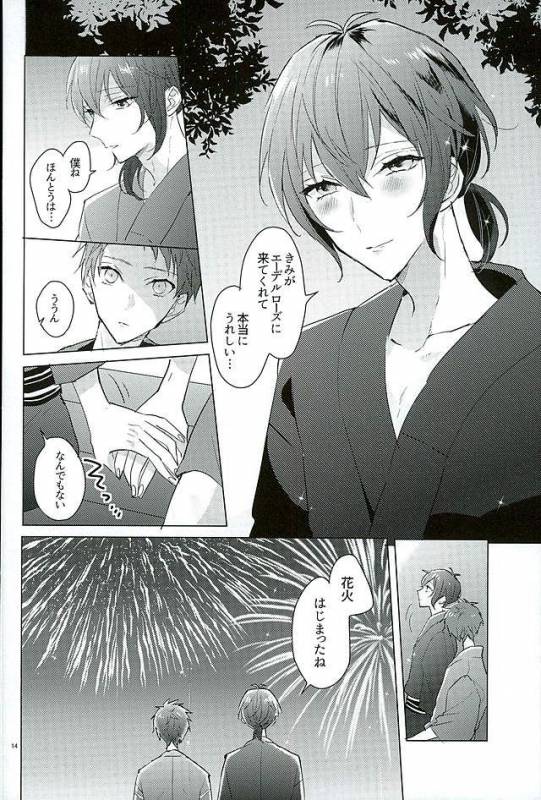 (Rhythmical ☆ Boys 3) [Honey Prism (Chizuru)] Kimi ha Boku no Kibou (KING OF PRISM by Pretty Rhy_11