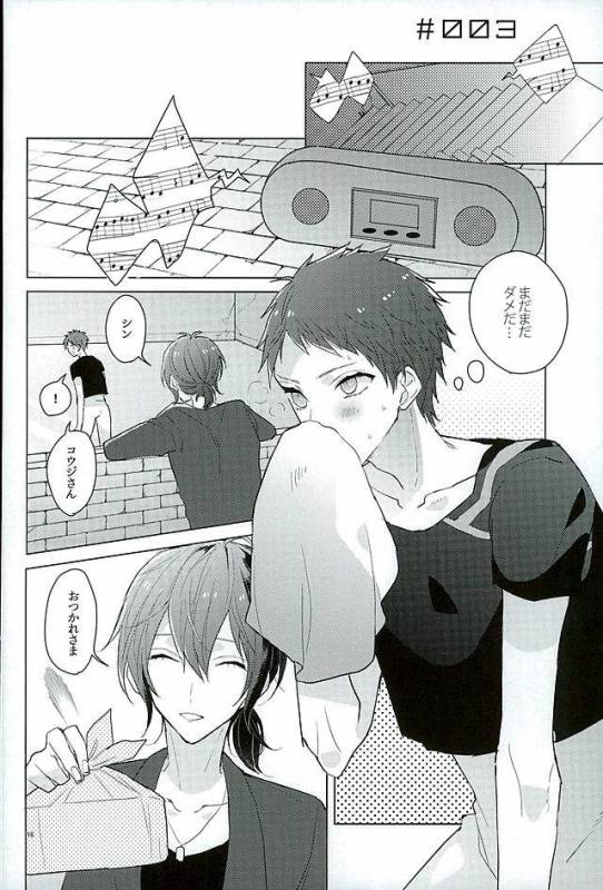 (Rhythmical ☆ Boys 3) [Honey Prism (Chizuru)] Kimi ha Boku no Kibou (KING OF PRISM by Pretty Rhy_13