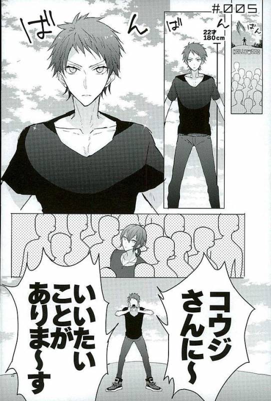 (Rhythmical ☆ Boys 3) [Honey Prism (Chizuru)] Kimi ha Boku no Kibou (KING OF PRISM by Pretty Rhy_19