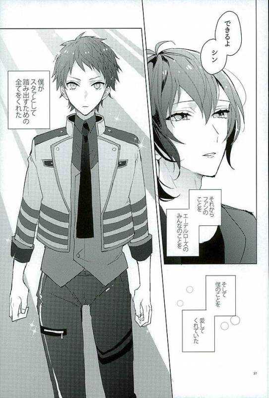 (Rhythmical ☆ Boys 3) [Honey Prism (Chizuru)] Kimi ha Boku no Kibou (KING OF PRISM by Pretty Rhy_34