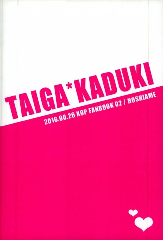 (Rhythmical ☆ Boys 3) [Hoshiame (Tomoe)] EZ DO xxx (KING OF PRISM by PrettyRhythm)_12