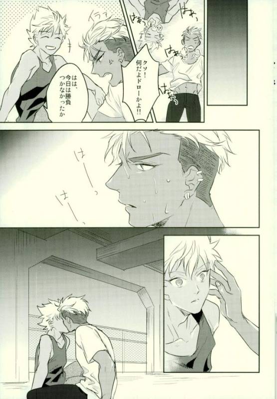 (Rhythmical ☆ Boys 3) [SKB (Anashiri)] I WISH YOU WOULD (KING OF PRISM by PrettyRhythm)_08