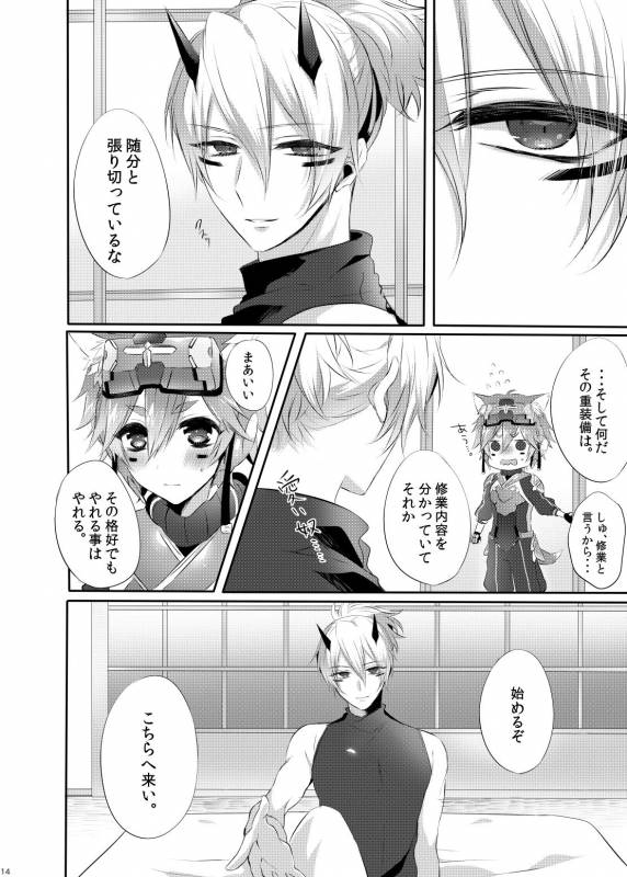 (Rockin' Shower #04) [Mitarashi Biyori (Kamemura)] Doki x2 Ninja Yashiki Trap!! (Show by Rock!!)_12