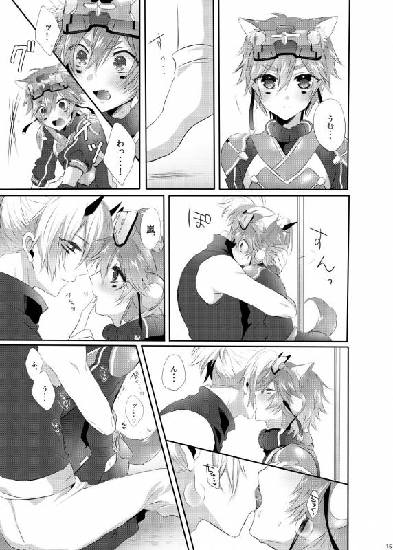 (Rockin' Shower #04) [Mitarashi Biyori (Kamemura)] Doki x2 Ninja Yashiki Trap!! (Show by Rock!!)_13