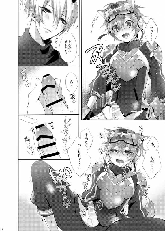 (Rockin' Shower #04) [Mitarashi Biyori (Kamemura)] Doki x2 Ninja Yashiki Trap!! (Show by Rock!!)_16