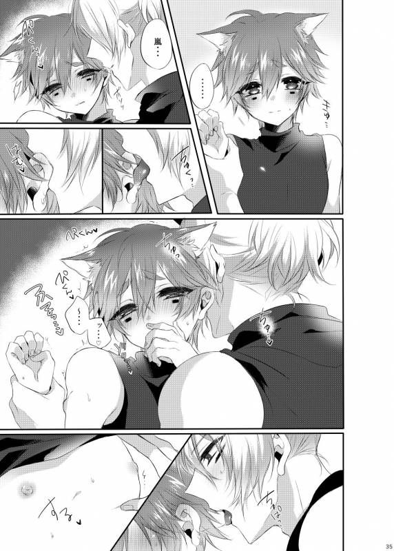 (Rockin' Shower #04) [Mitarashi Biyori (Kamemura)] Doki x2 Ninja Yashiki Trap!! (Show by Rock!!)_33