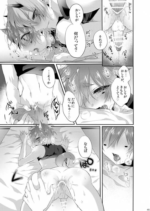 (Rockin' Shower #04) [Mitarashi Biyori (Kamemura)] Doki x2 Ninja Yashiki Trap!! (Show by Rock!!)_43