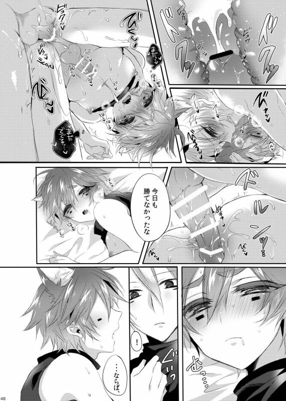 (Rockin' Shower #04) [Mitarashi Biyori (Kamemura)] Doki x2 Ninja Yashiki Trap!! (Show by Rock!!)_46