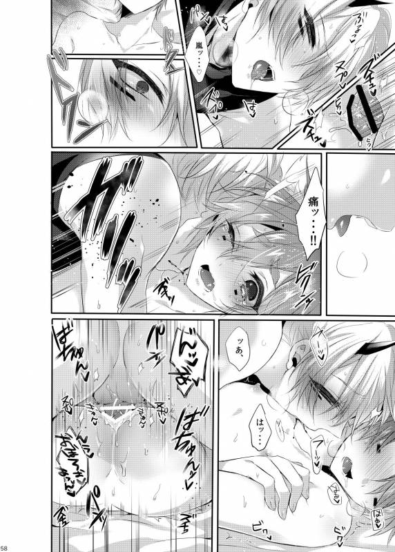 (Rockin' Shower #04) [Mitarashi Biyori (Kamemura)] Doki x2 Ninja Yashiki Trap!! (Show by Rock!!)_56